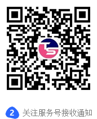 公司服务号联系方式